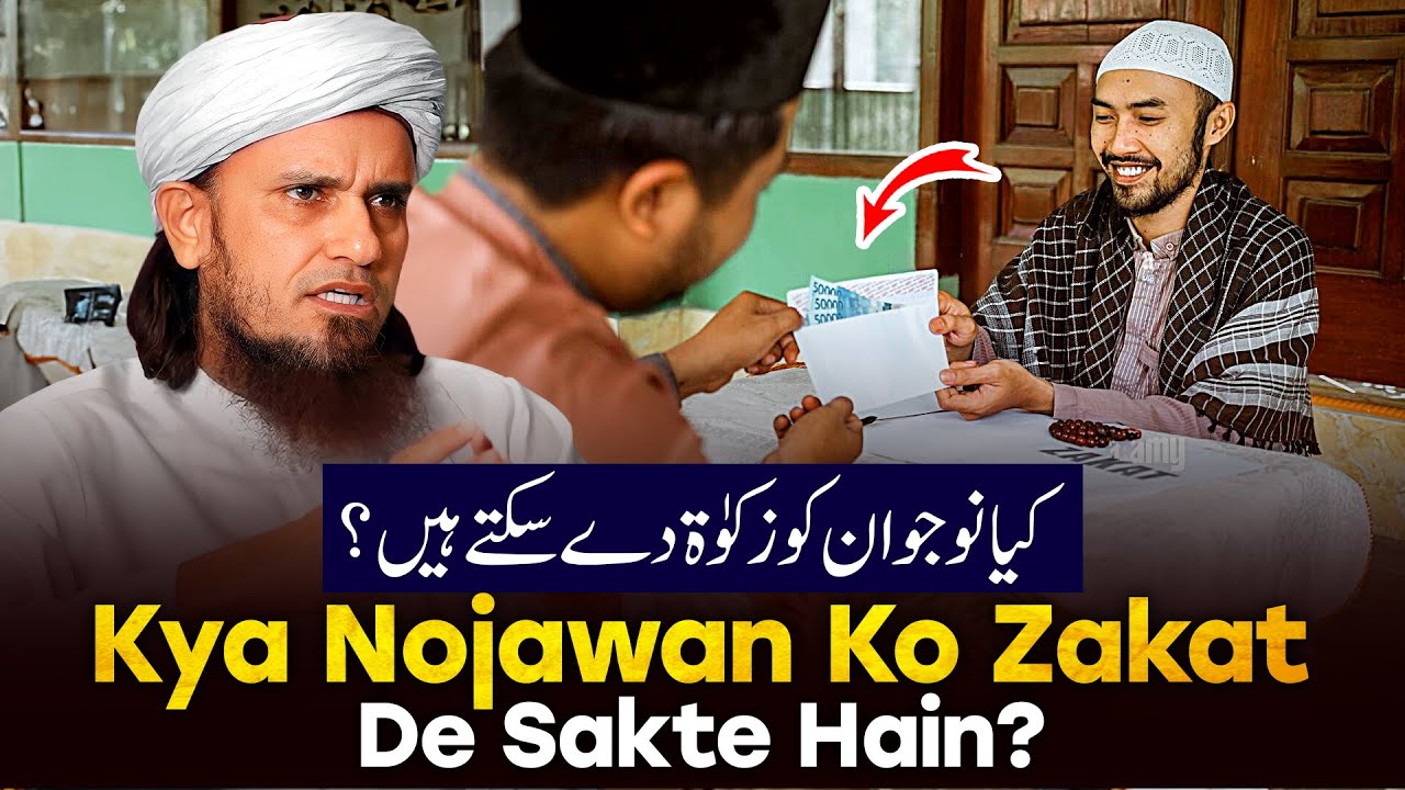 Kya Nojawan Ko Zakat De Sakte Hai